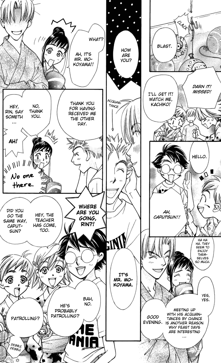 Boku wo Tsutsumu Tsuki no Hikari Lies Are Sometimes True 第7页