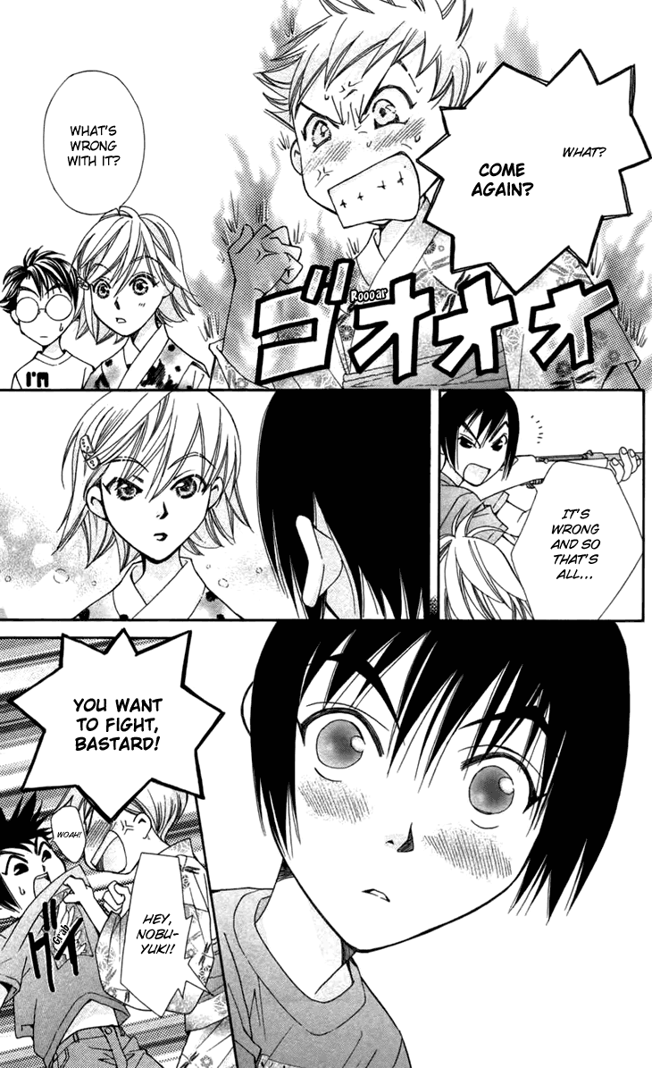 Boku wo Tsutsumu Tsuki no Hikari Lies Are Sometimes True 第10页