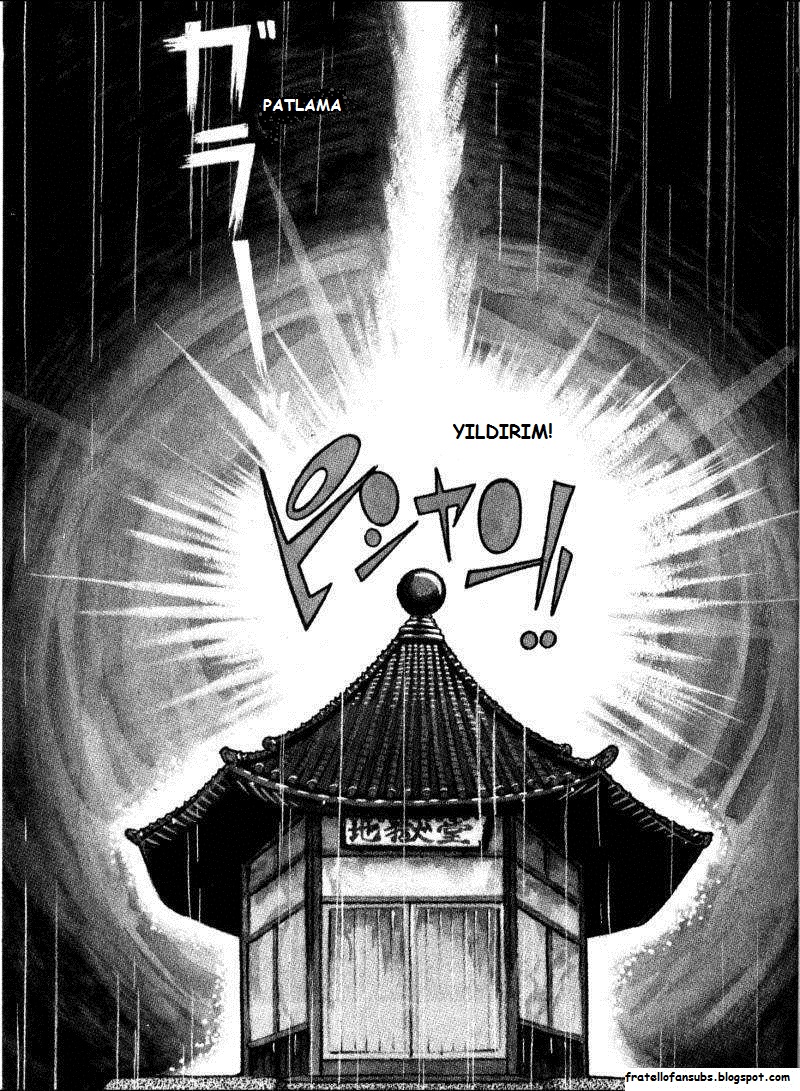 Dororo Başlangıç 第14页