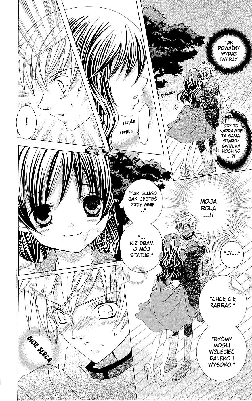 Suki desu Suzuki-kun!! Vol. 2 Ch. 6 第23页