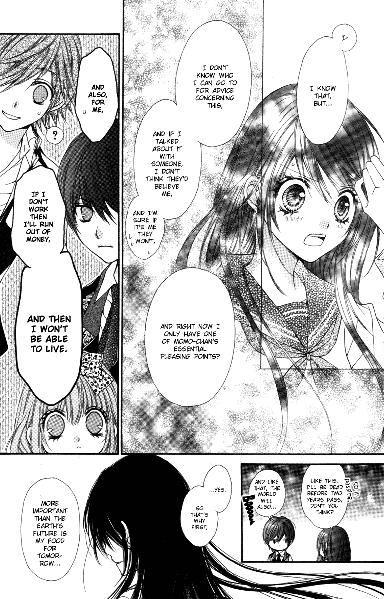Momo Name of Planet 第9页