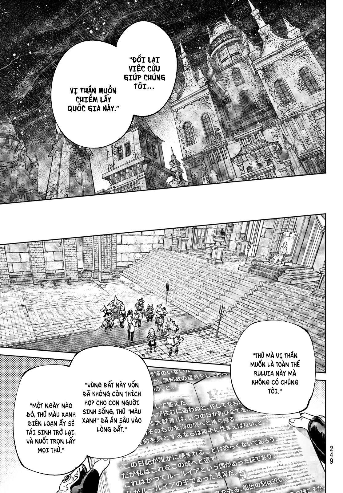 Shangri-La Frontier ~Kusoge Hunter, Kami-gee ni Idoman to su~ Vol. 19 Ch. 178 第14页