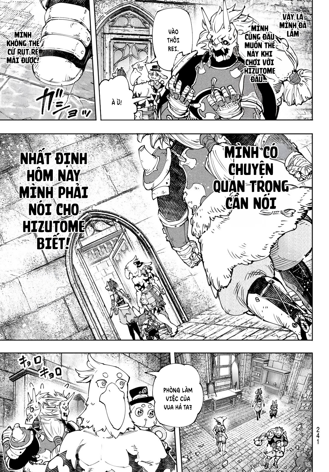 Shangri-La Frontier ~Kusoge Hunter, Kami-gee ni Idoman to su~ Vol. 19 Ch. 178 第6页