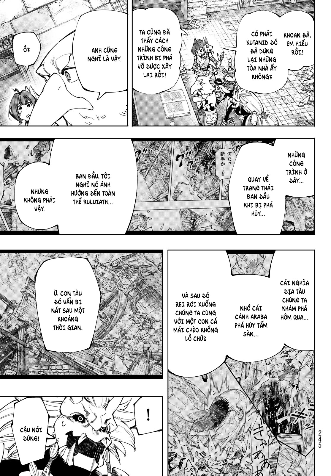 Shangri-La Frontier ~Kusoge Hunter, Kami-gee ni Idoman to su~ Vol. 19 Ch. 178 第10页