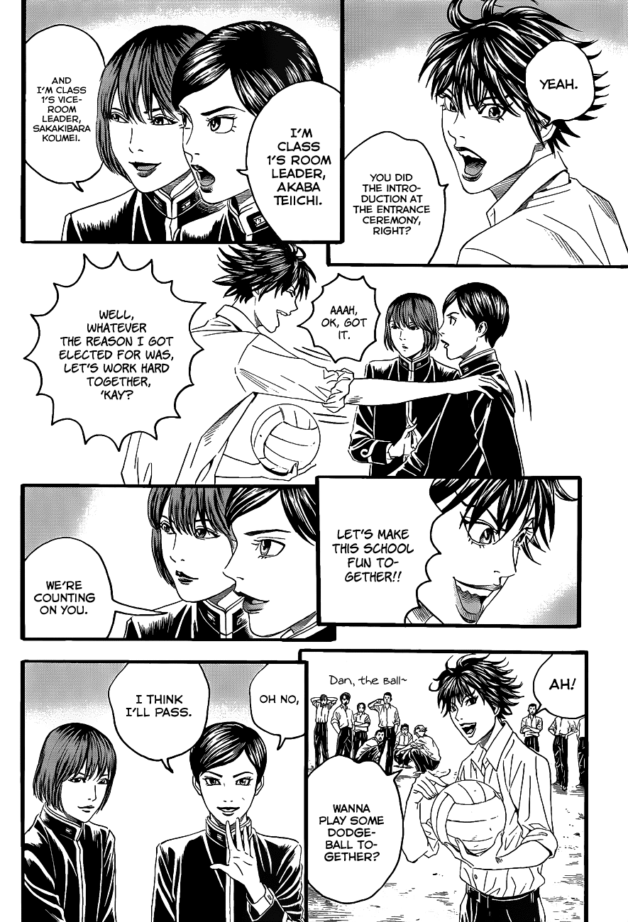 Teiichi no Kuni Vol. 1 Ch. 2 第23页