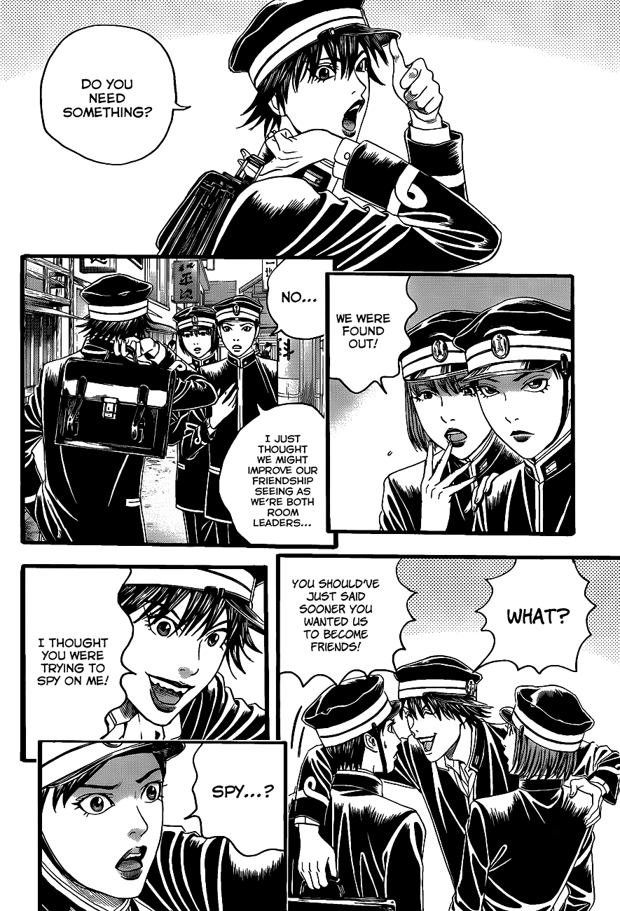 Teiichi no Kuni Vol. 1 Ch. 2 第31页