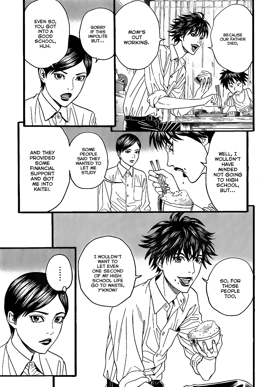 Teiichi no Kuni Vol. 1 Ch. 2 第36页