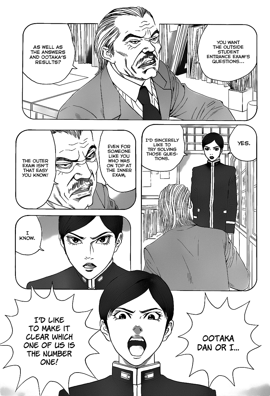 Teiichi no Kuni Vol. 1 Ch. 2 第48页