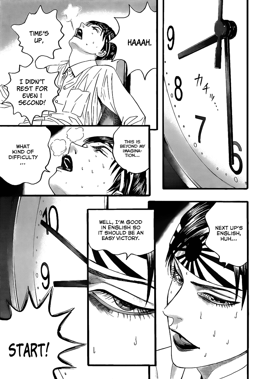 Teiichi no Kuni Vol. 1 Ch. 2 第50页