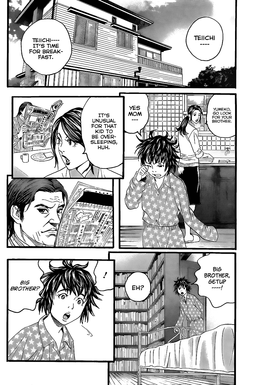 Teiichi no Kuni Vol. 1 Ch. 2 第64页