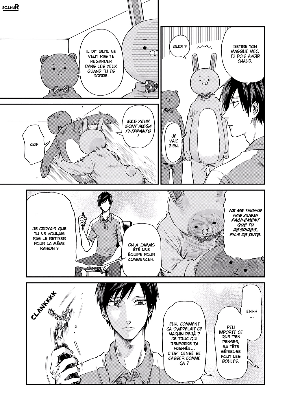 Uramichi Onii-san Cadets et ainés 第11页