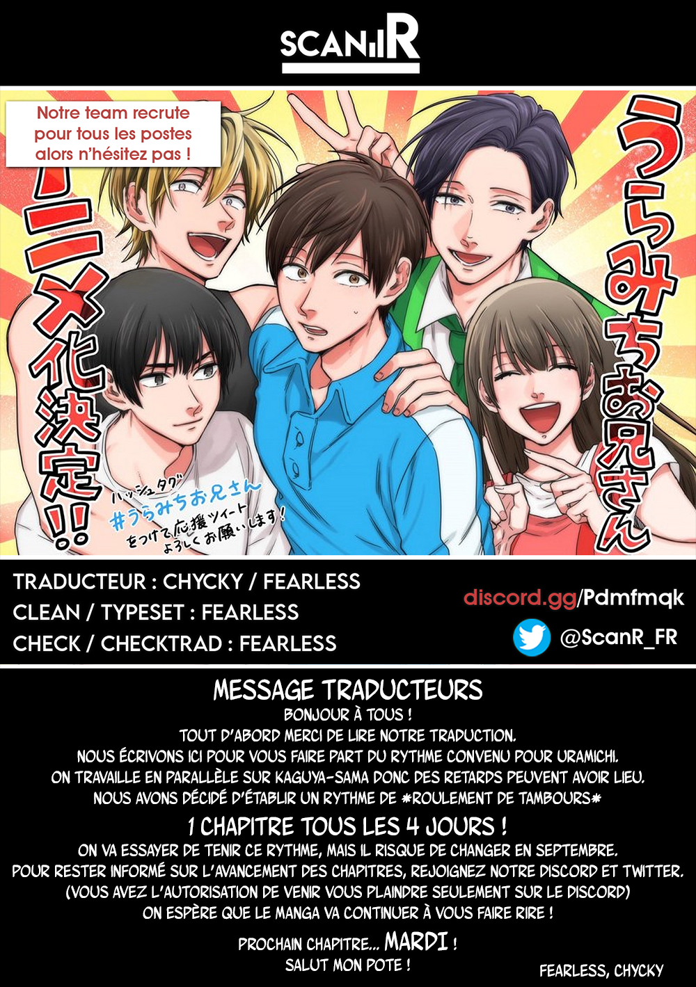 Uramichi Onii-san Cadets et ainés 第14页