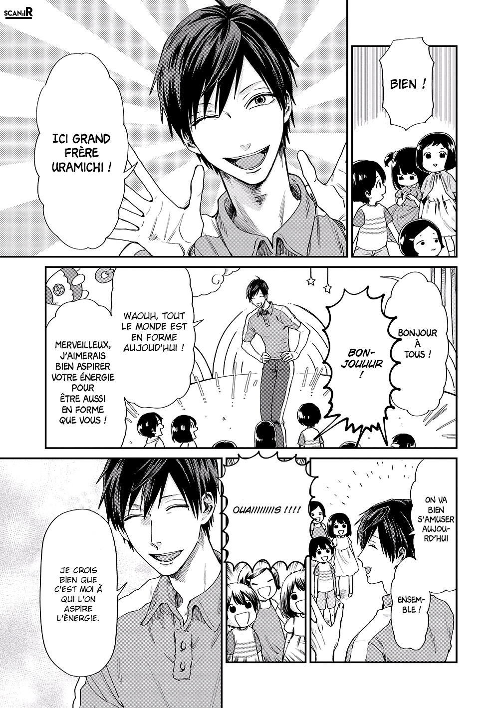Uramichi Onii-san Cadets et ainés 第3页