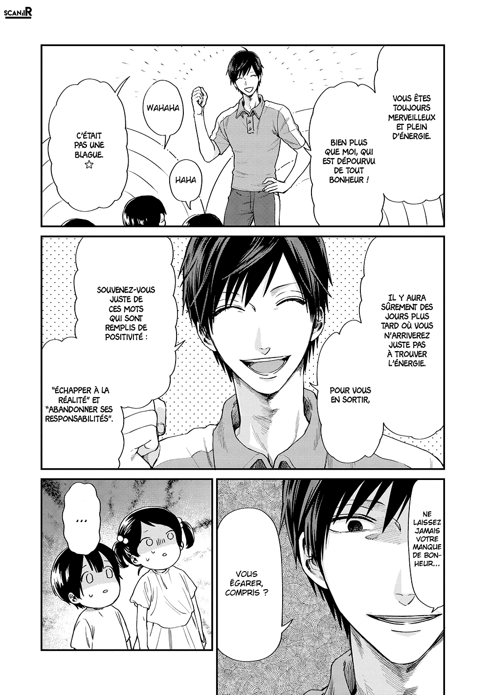 Uramichi Onii-san Cadets et ainés 第4页