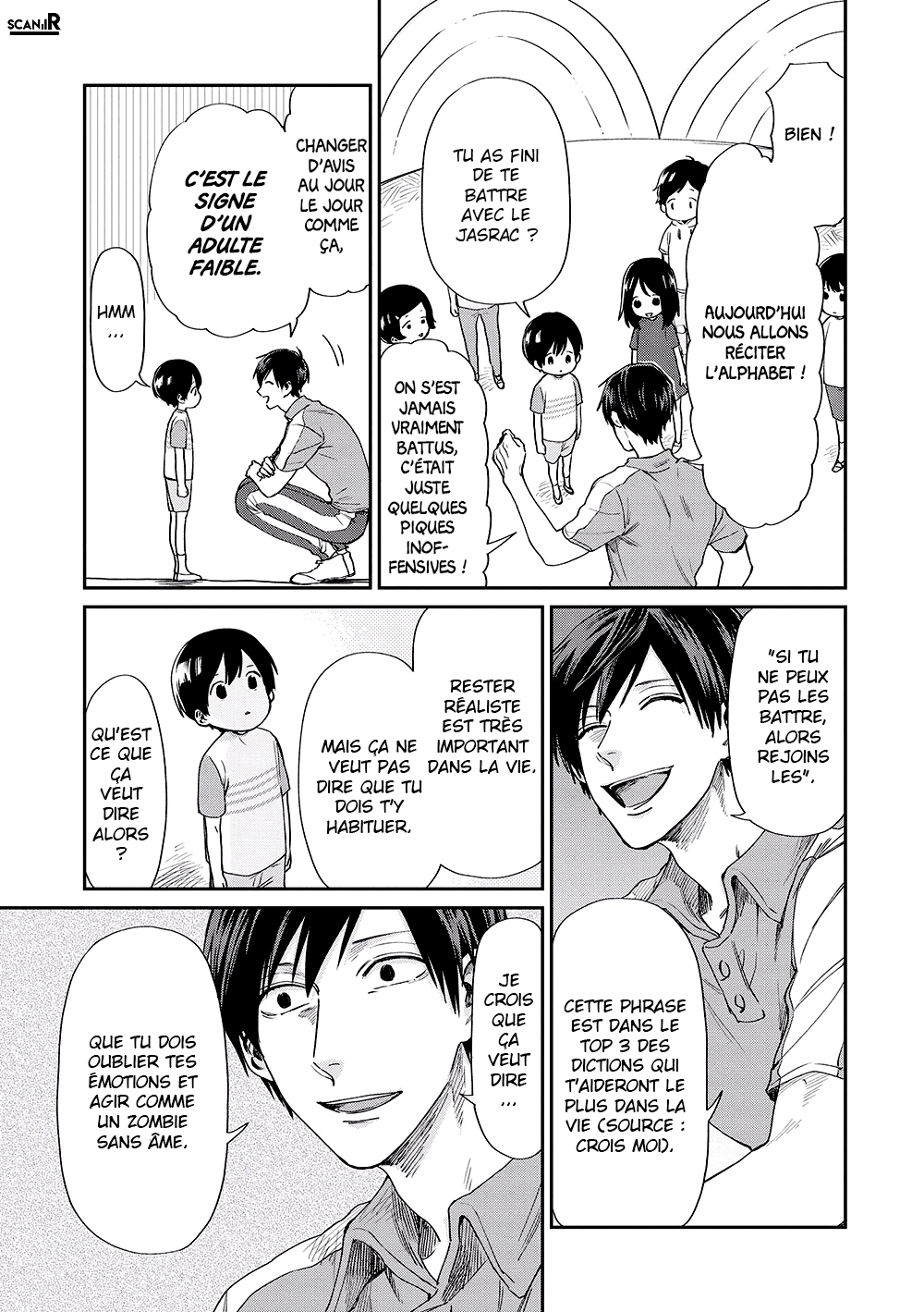 Uramichi Onii-san Cadets et ainés 第5页