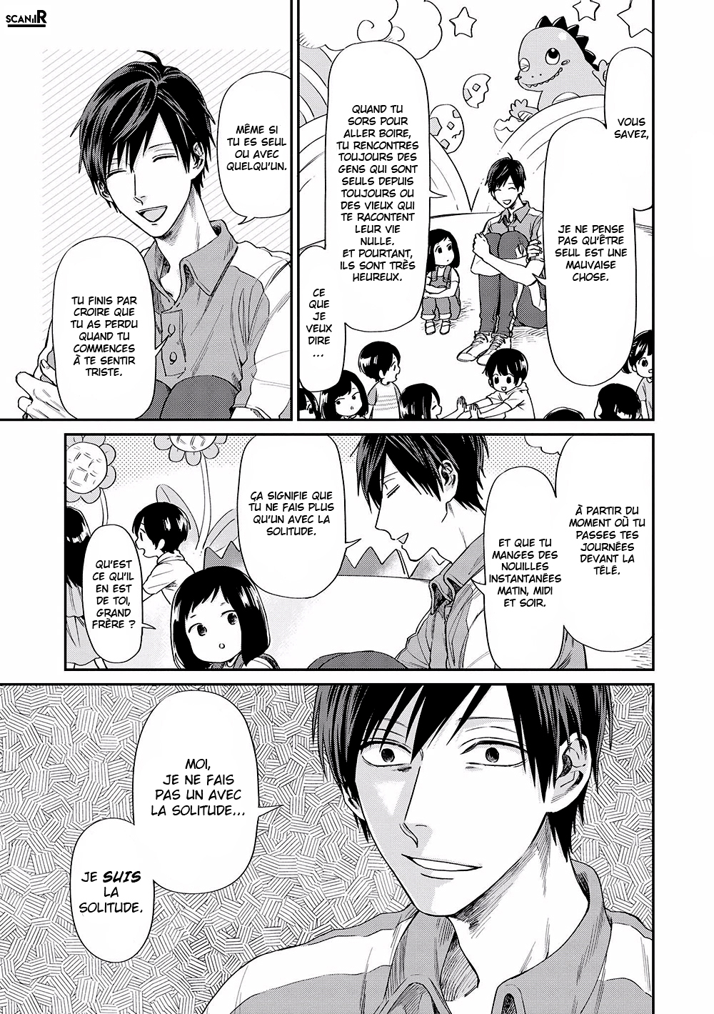 Uramichi Onii-san Cadets et ainés 第7页
