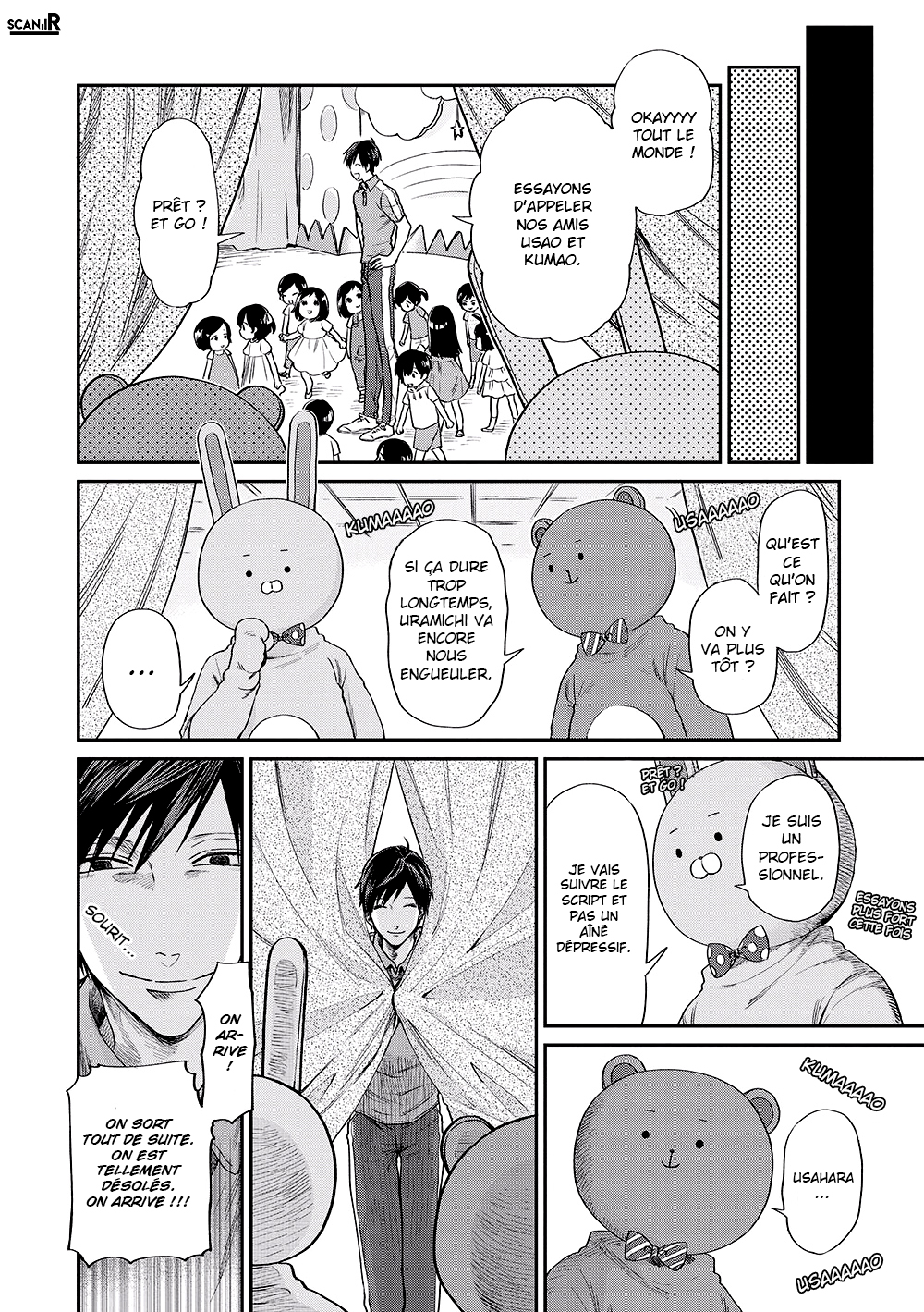 Uramichi Onii-san Cadets et ainés 第8页