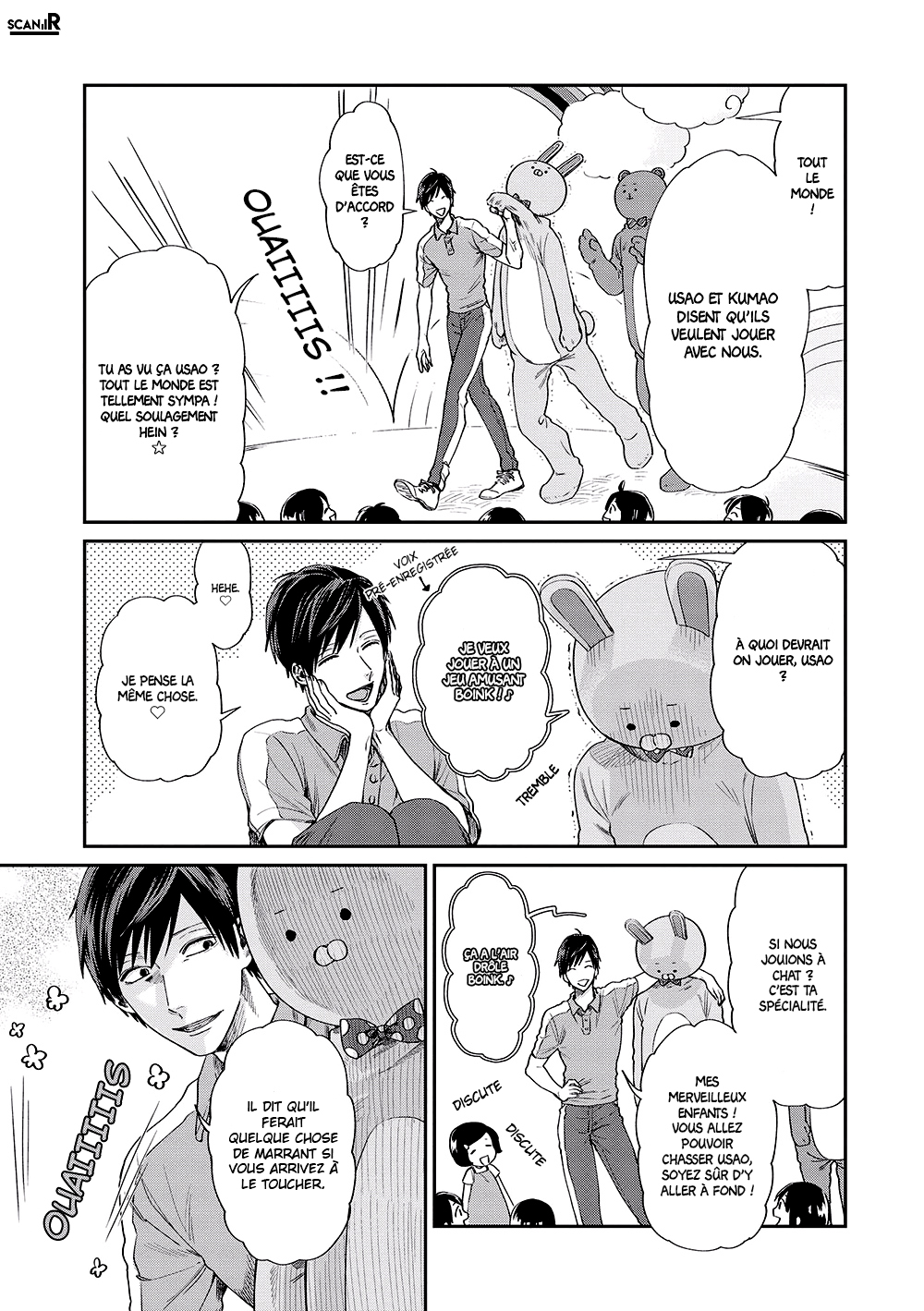 Uramichi Onii-san Cadets et ainés 第9页