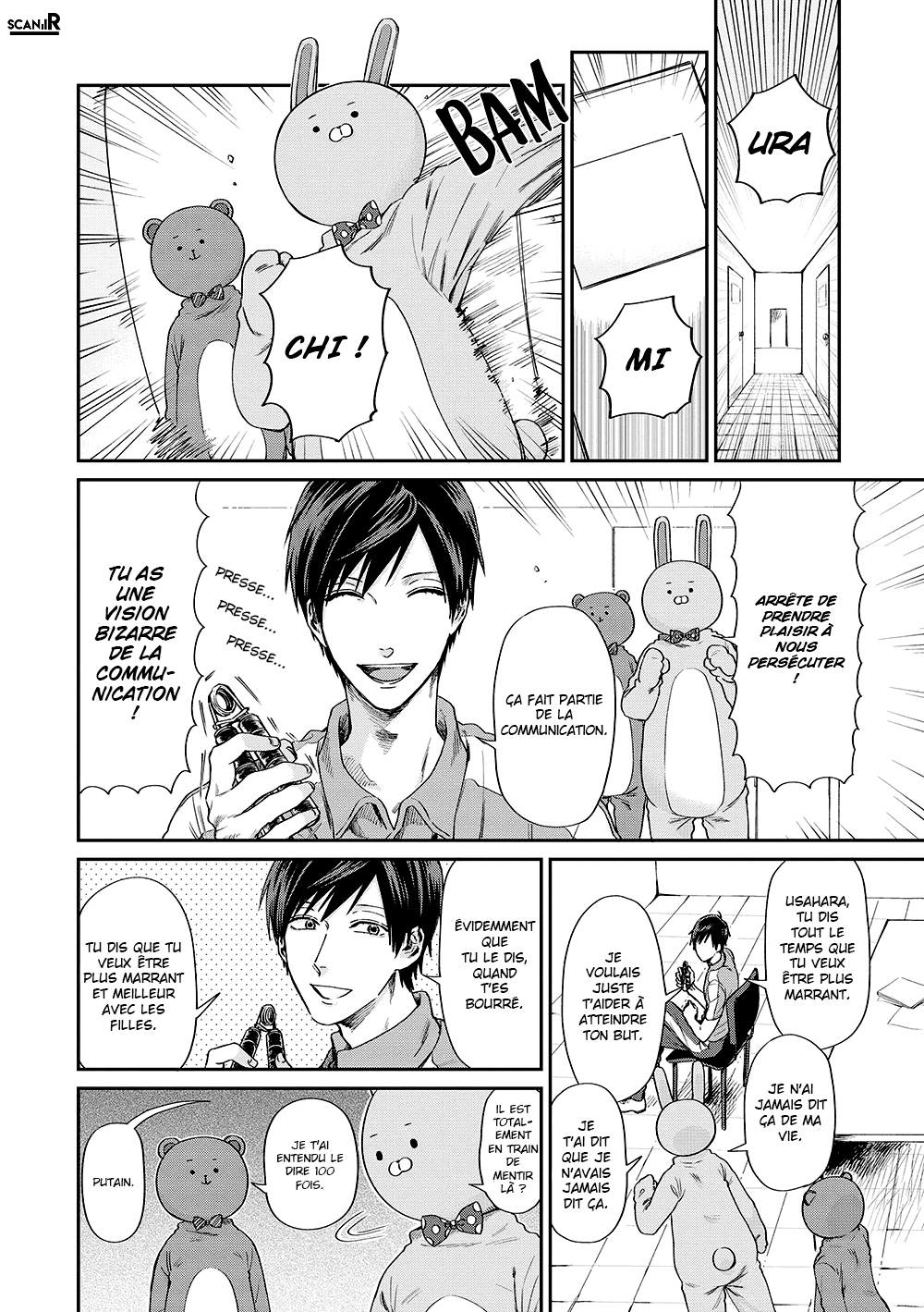 Uramichi Onii-san Cadets et ainés 第10页