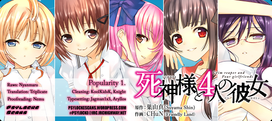 Shinigami-sama to 4-nin no Kanojo 第1页