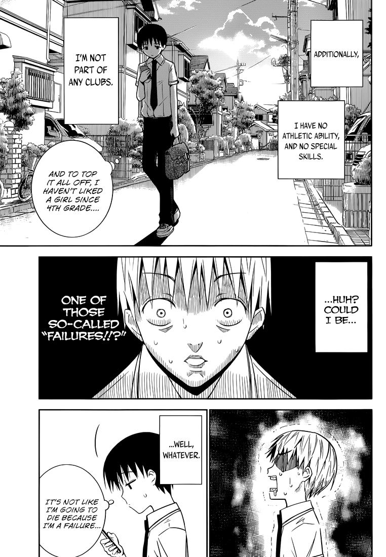 Shinigami-sama to 4-nin no Kanojo 第8页