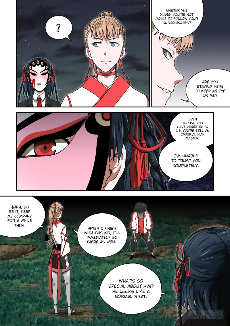 Imperial Nian Masters Ch. 4 第7页