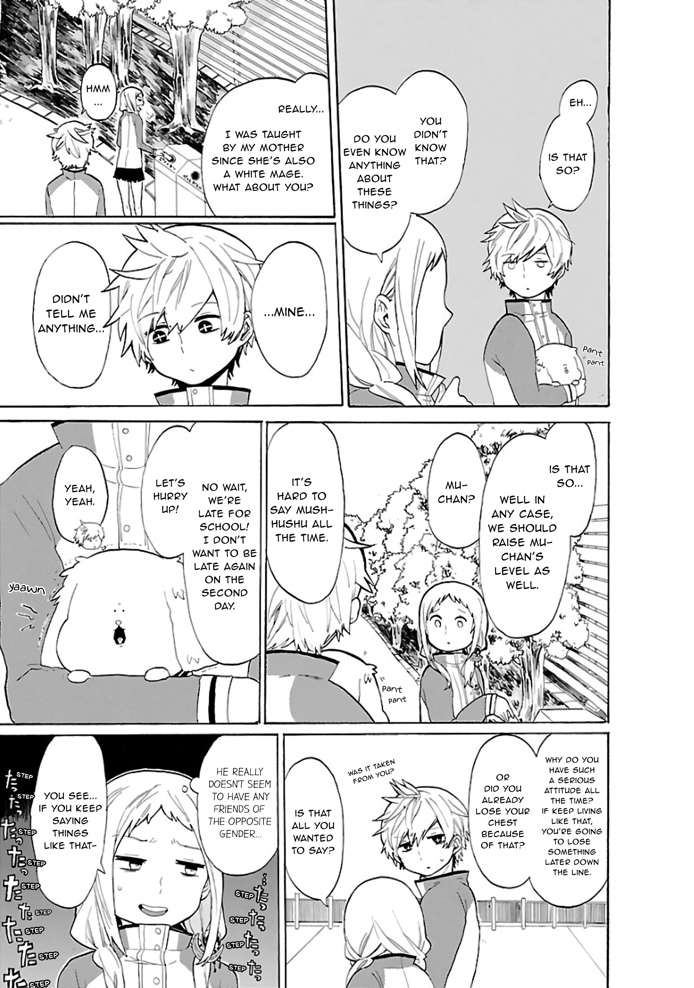 Paper Braver Something like that 第4页
