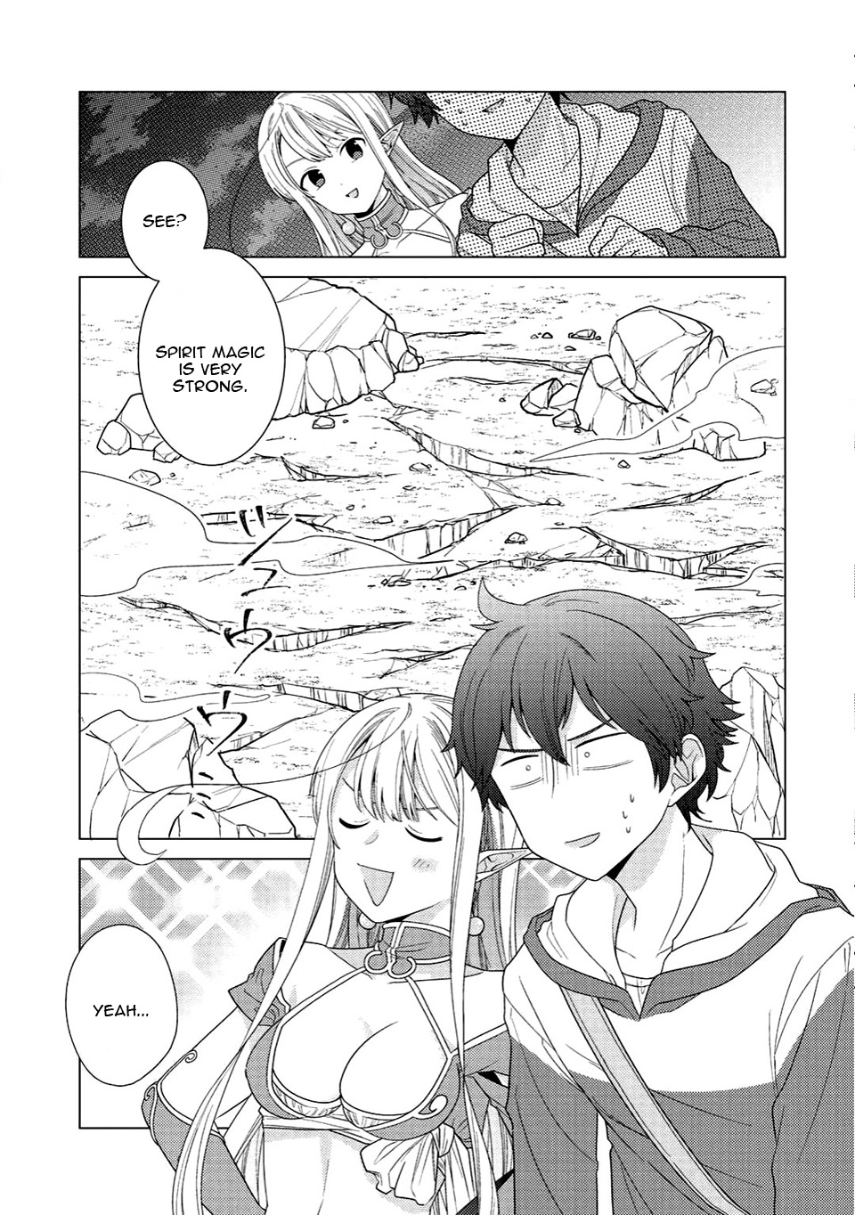 Seirei-tachi no Rakuen to Risou no Isekai Seikatsu Vol. 1 Ch. 3 第16页