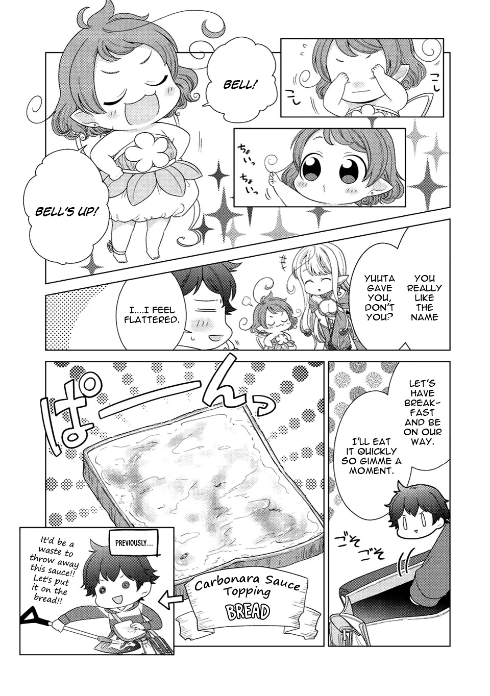 Seirei-tachi no Rakuen to Risou no Isekai Seikatsu Vol. 1 Ch. 3 第22页