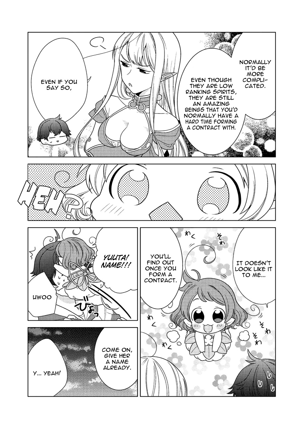 Seirei-tachi no Rakuen to Risou no Isekai Seikatsu Vol. 1 Ch. 3 第6页