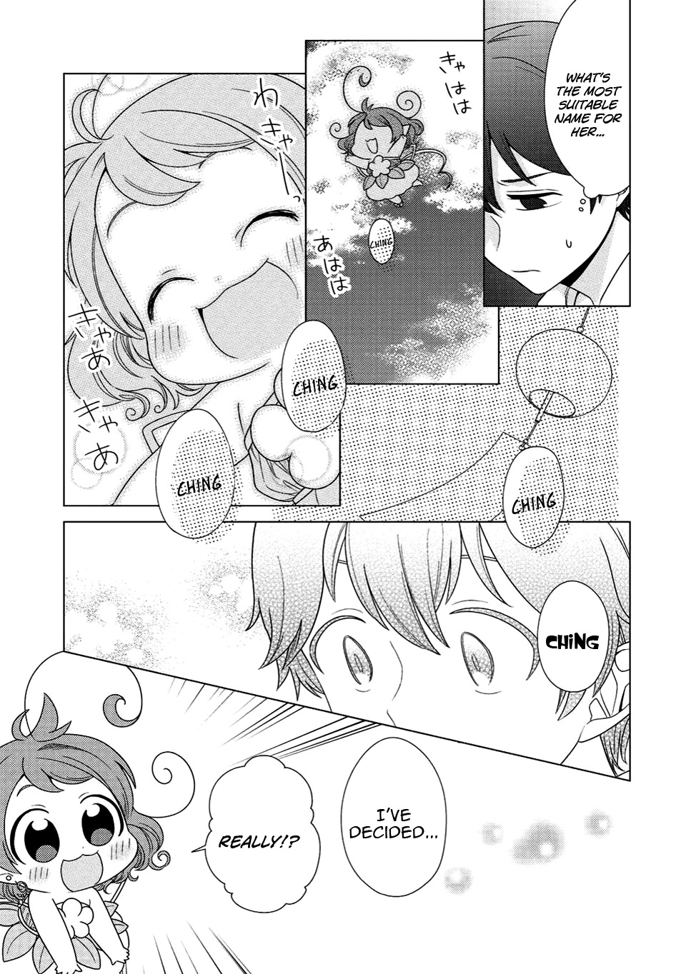 Seirei-tachi no Rakuen to Risou no Isekai Seikatsu Vol. 1 Ch. 3 第8页