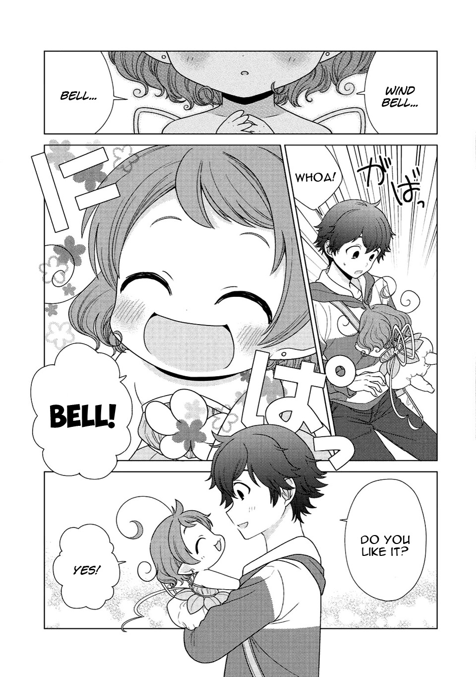 Seirei-tachi no Rakuen to Risou no Isekai Seikatsu Vol. 1 Ch. 3 第10页