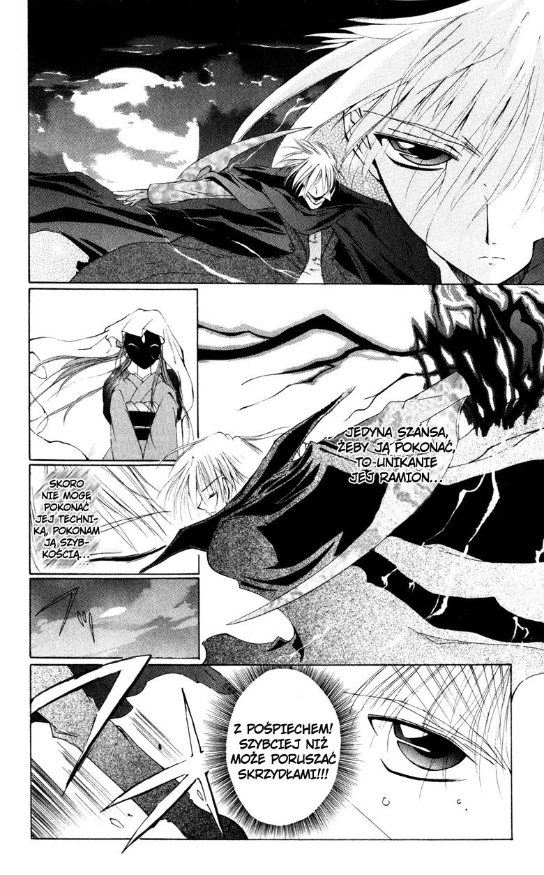 Vampire Juujikai Droga do korzeni japońskiej wiedzy 第12页