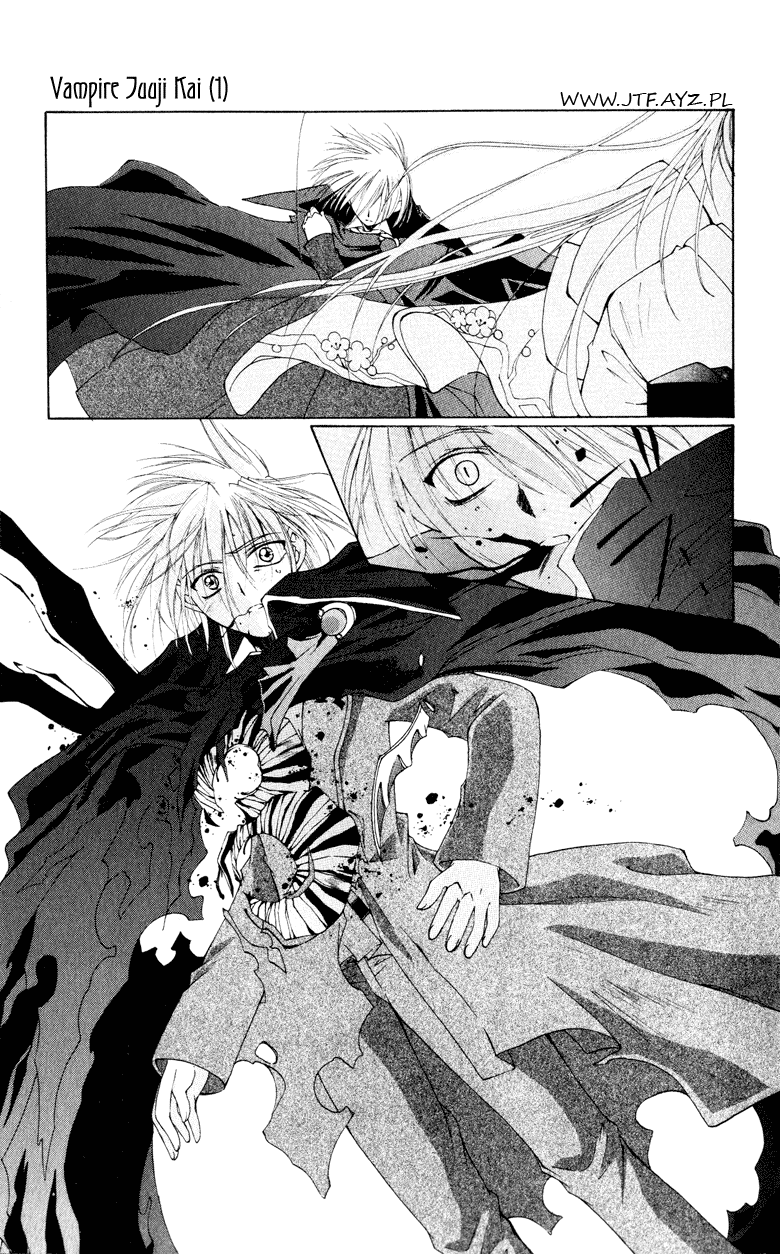 Vampire Juujikai Droga do korzeni japońskiej wiedzy 第15页
