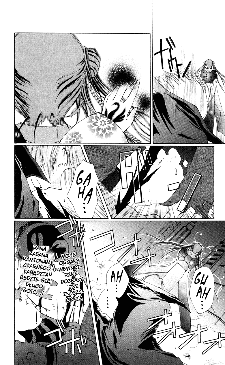 Vampire Juujikai Droga do korzeni japońskiej wiedzy 第16页