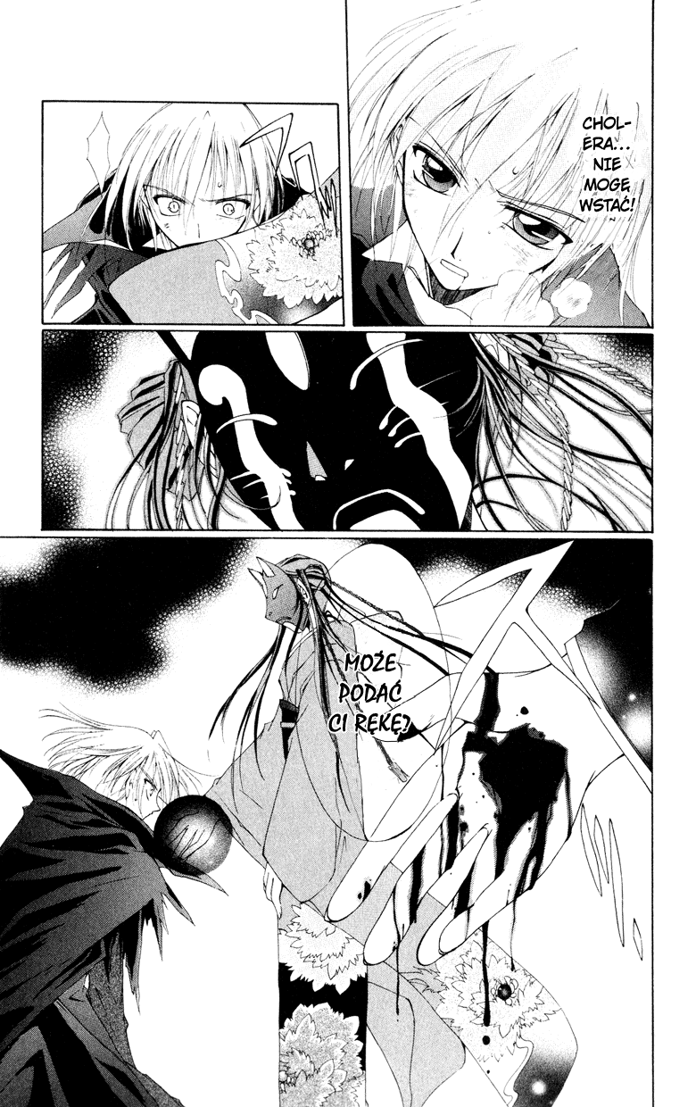 Vampire Juujikai Droga do korzeni japońskiej wiedzy 第17页
