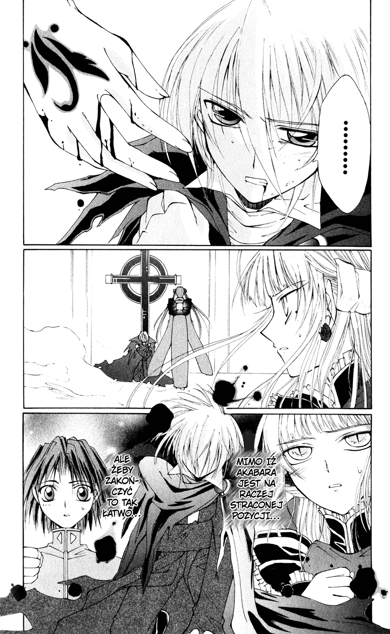 Vampire Juujikai Droga do korzeni japońskiej wiedzy 第18页