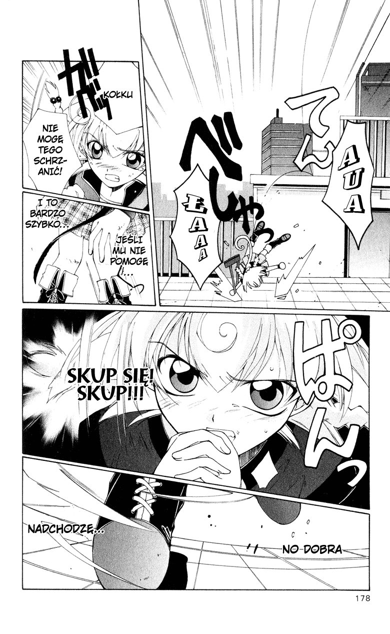Vampire Juujikai Droga do korzeni japońskiej wiedzy 第22页