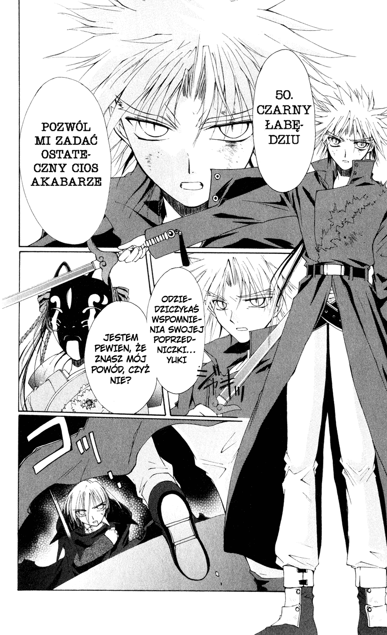Vampire Juujikai Droga do korzeni japońskiej wiedzy 第24页