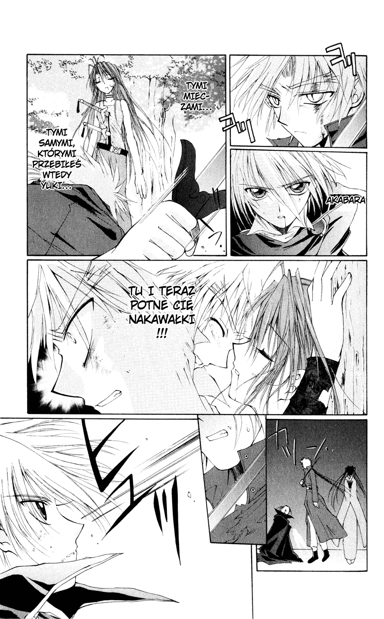Vampire Juujikai Droga do korzeni japońskiej wiedzy 第25页