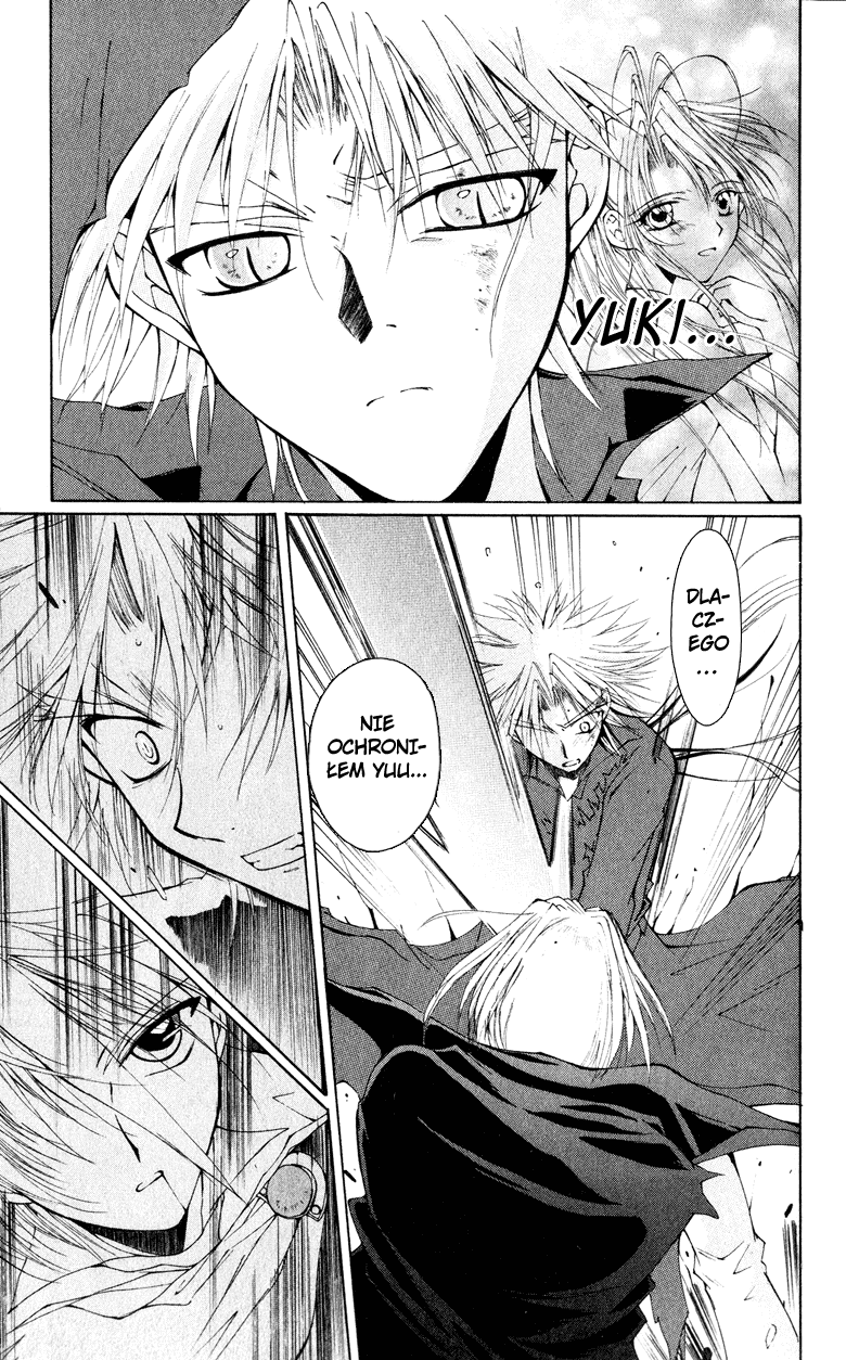 Vampire Juujikai Droga do korzeni japońskiej wiedzy 第27页
