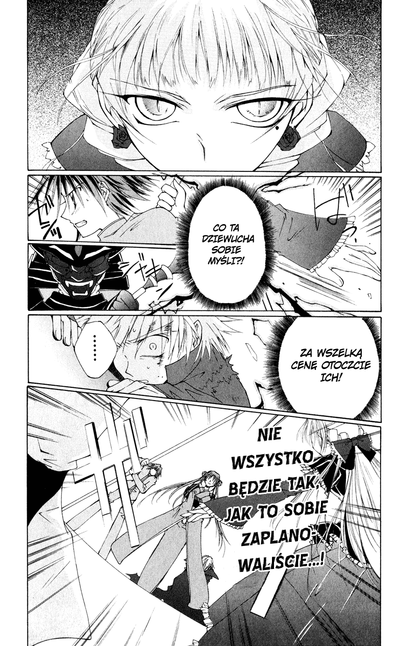 Vampire Juujikai Droga do korzeni japońskiej wiedzy 第37页
