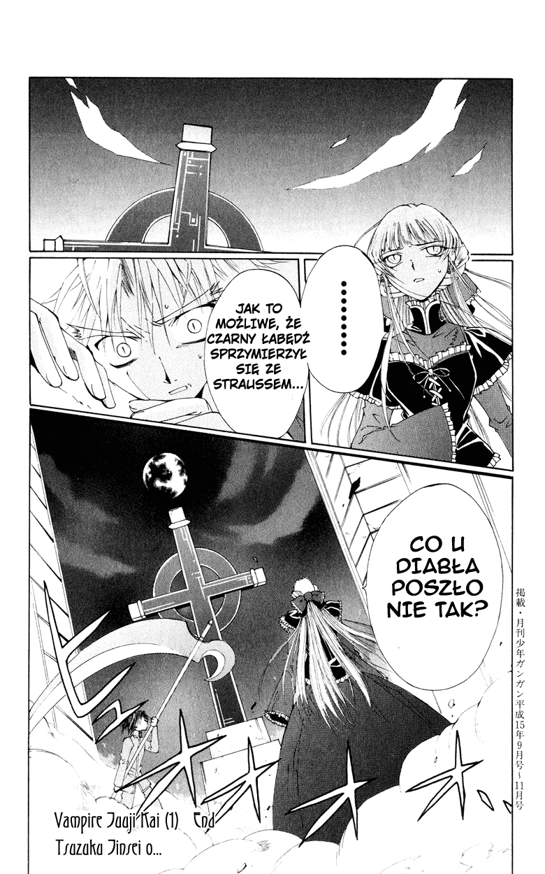 Vampire Juujikai Droga do korzeni japońskiej wiedzy 第42页