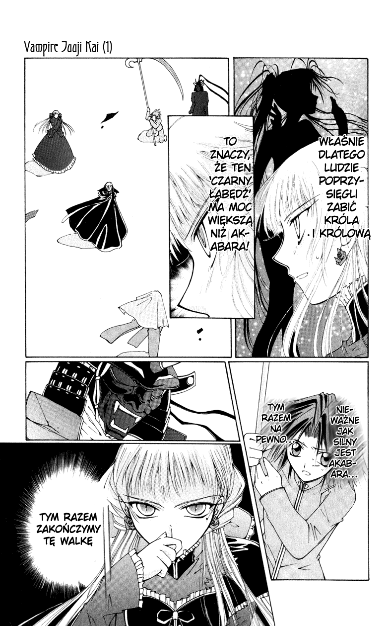 Vampire Juujikai Droga do korzeni japońskiej wiedzy 第6页