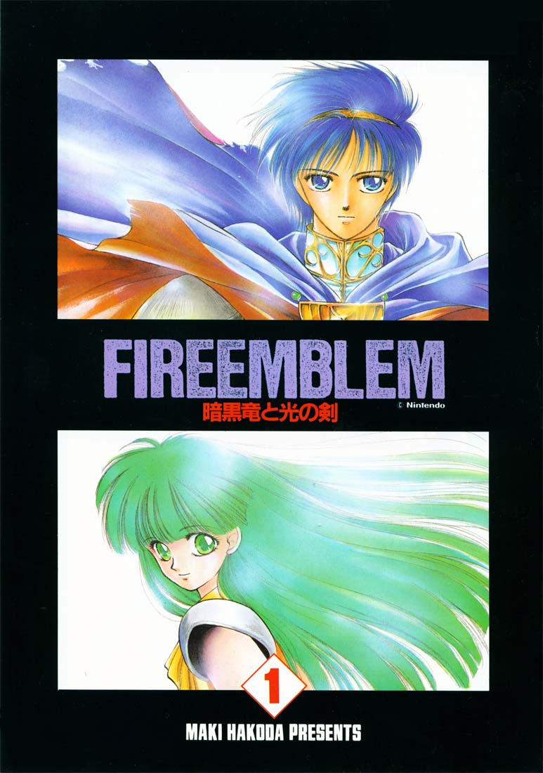 Fire Emblem - Shadow Dragon and the Sword of Light Alçando Voo 第6页