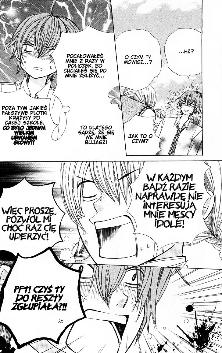 Seiyuu Ka! Vol. 1 Ch. 5 第27页