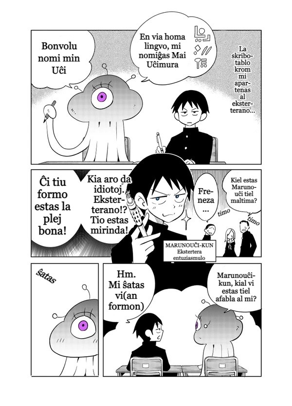 The Alien Next to Me Is Scary 第6页