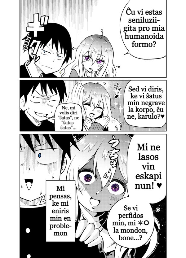 The Alien Next to Me Is Scary Ch. 1 第4页