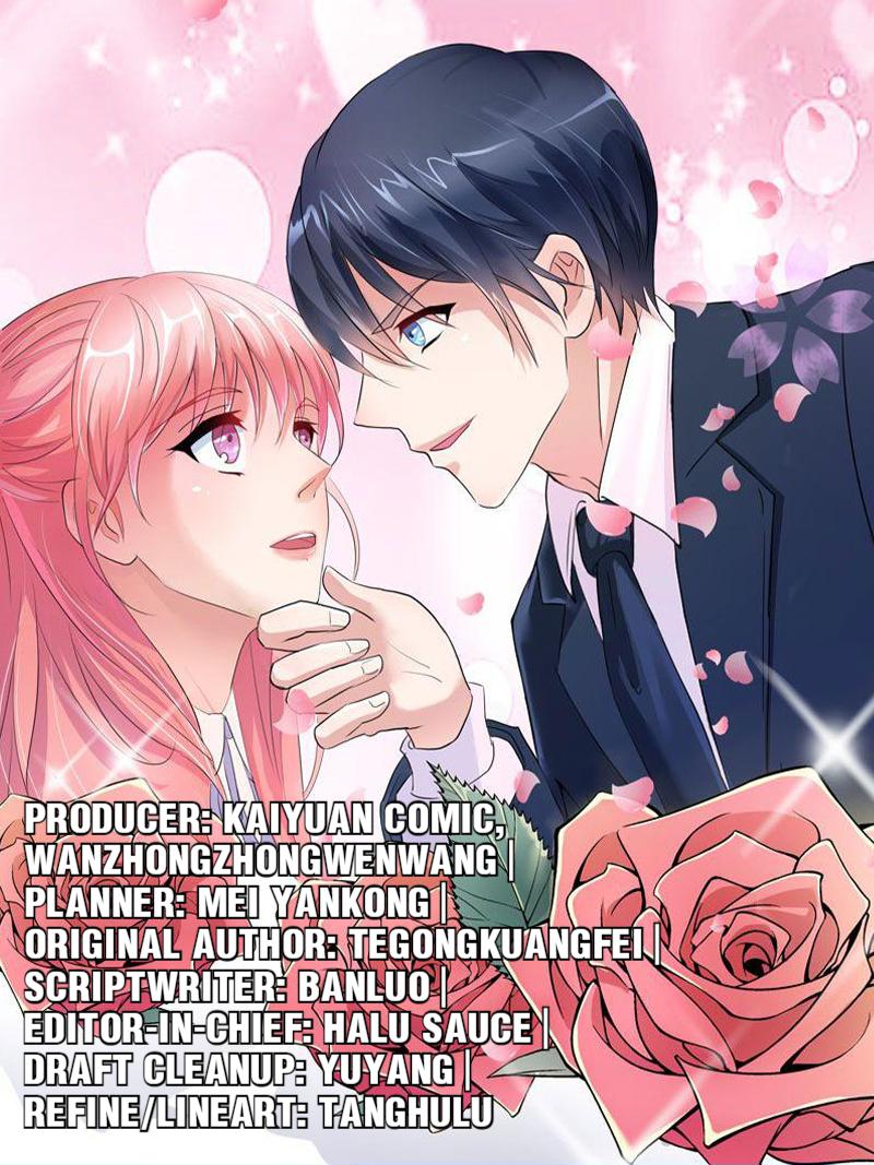 The President's Alternate Bride 002 第1页