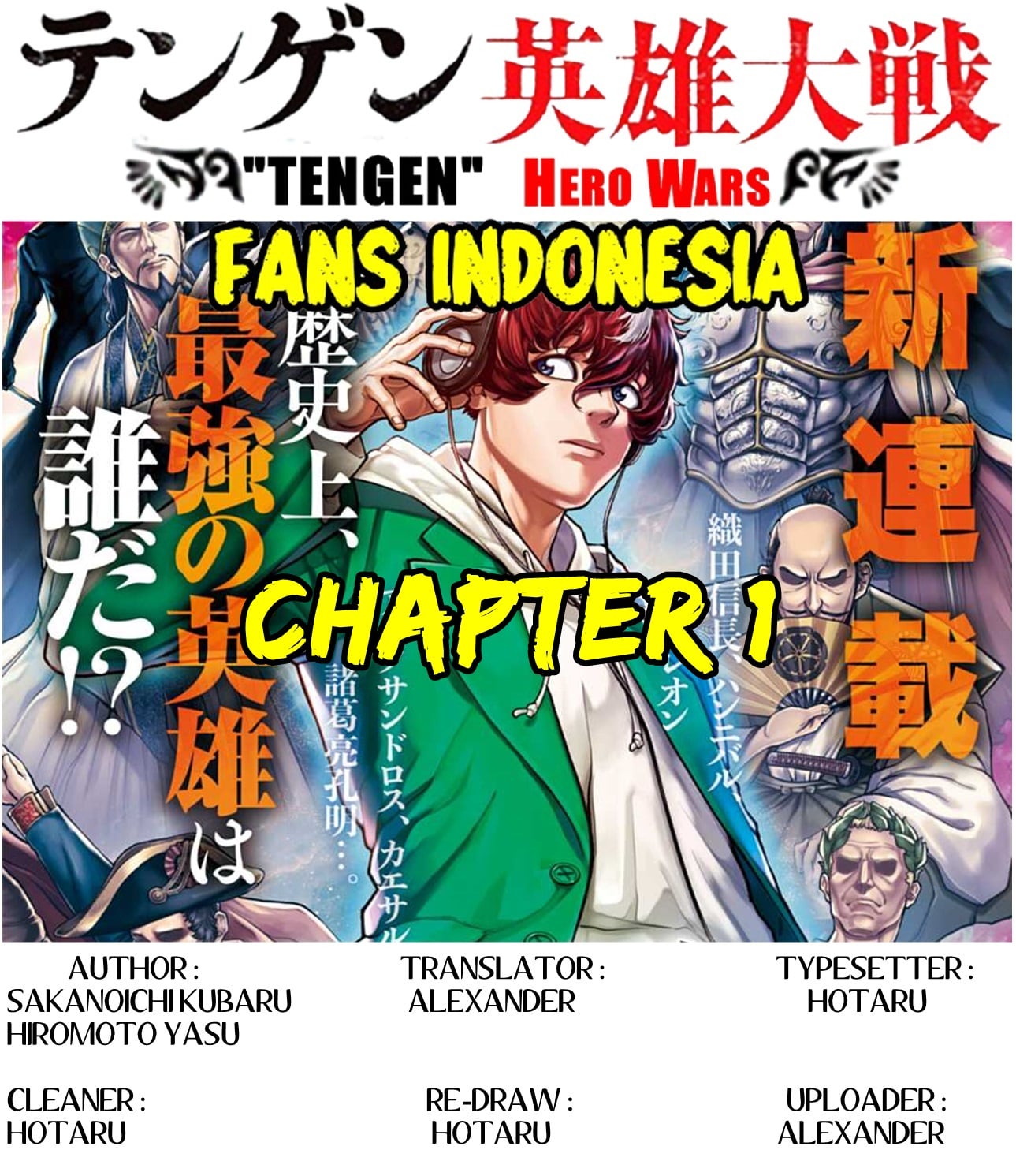 Tengen Eiyuu Taisen Lawan Sang Dewa Perang 第2页